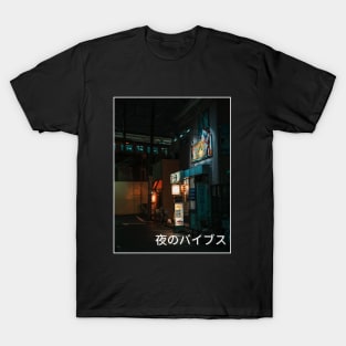 Japanese Night Life T-Shirt